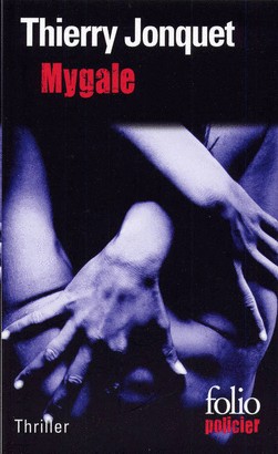 MYGALE