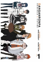 DANGANRONPA ANOTHER EPISODE: CRIMINALS AND VICTIMS Nº 01/04
