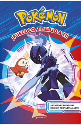 ¡FUECOCO, TE ELIJO A TI!