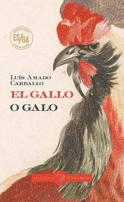 EL GALLO/O GALO