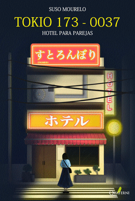TOKIO 173-0037: HOTEL PARA PAREJAS