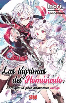 LAGRIMAS DEL HOMUNCULO:ALQUIMIA PARA DESAPARECER CONTIGO