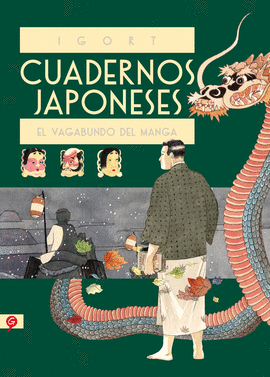 CUADERNOS JAPONESES II: EL VAGABUNDO DEL MANGA