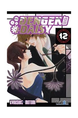 DENGEKI DAISY Nº 12/16