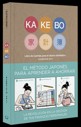 KAKEBO BLACKIE BOOKS 2017