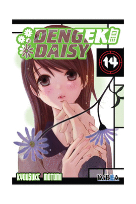 DENGEKI DAISY Nº 14/16