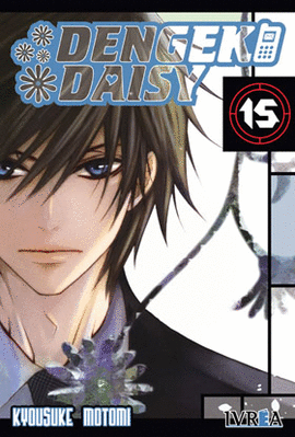 DENGEKI DAISY Nº 15/16