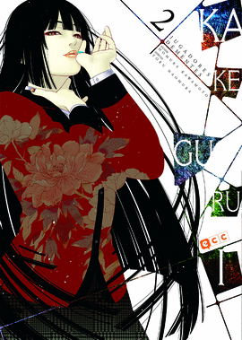 KAKEGURUI Nº 02