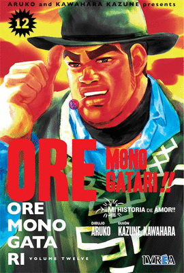 ORE MONOGATARI!! Nº 12/13