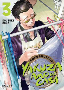 GOKUSHUFUDO: YAKUZA AMO DE CASA Nº 03