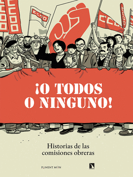 ¡O TODOS O NINGUNO! (HISTORIA DE LAS COMISIONES OBRERAS)