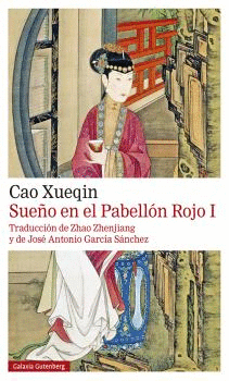 SUEÑO EN EL PABELLÓN ROJO I