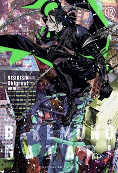 BAKEMONOGATARI Nº 12/22