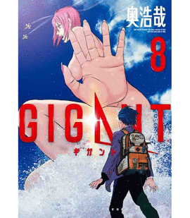 GIGANT Nº 08/10