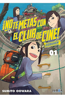 ¡NO TE METAS CON EL CLUB DE CINE! EIZOUKEN Nº 01