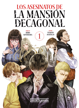 LOS ASESINATOS DE LA MANSIÓN DECAGONAL Nº 01/05