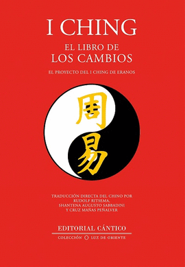 I CHING (EL LIBRO DE LOS CAMBIOS)
