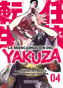 LA REENCARNACIÓN DEL YAKUZA Nº 04