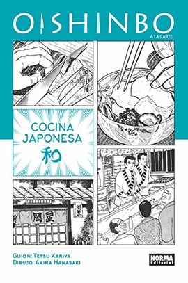 OISHINBO: A LA CARTE Nº 01 (COCINA JAPONESA)