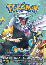 POKÉMON 20: DIAMANTE Y PERLA Nº 04