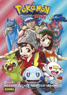 POKÉMON ESPADA Y ESCUDO Nº 01