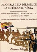 LAS CAUSAS DE LA DERROTA DE LA REPÚBLICA ESPAÑOLA
