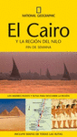 EL CAIRO 2011 (GUÍAS FIN DE SEMANA)