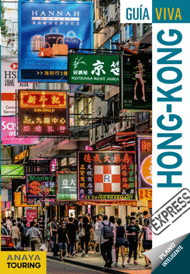 HONG-KONG 2017 (GUIA VIVA EXPRESS )