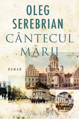 CANTECUL MARII