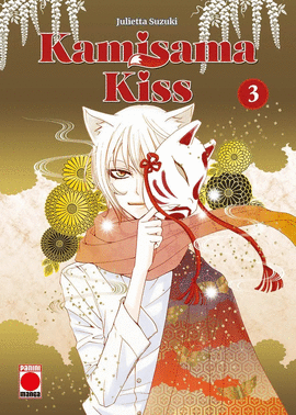 KAMISAMA KISS Nº 03/25