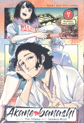 AKANE BANASHI Nº 07