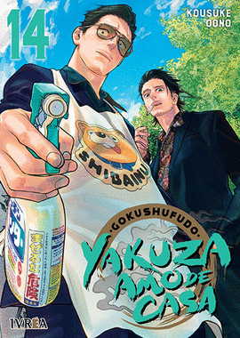 GOKUSHUFUDO: YAKUZA AMO DE CASA Nº 14
