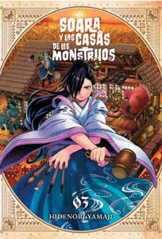 SOARA Y LAS CASAS DE LOS MONSTRUOS Nº 03